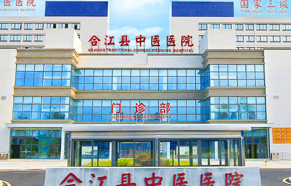 合江縣中醫醫院采購我司儀器一臺