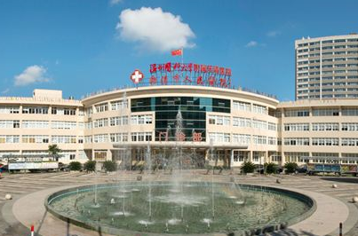 樂清市人民醫院成功采購我司儀器