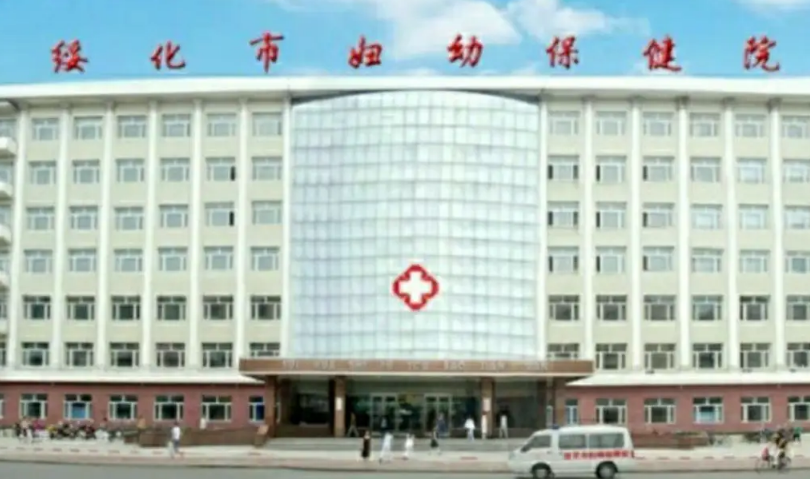 我公司儀器成功入駐綏化市婦幼保健院