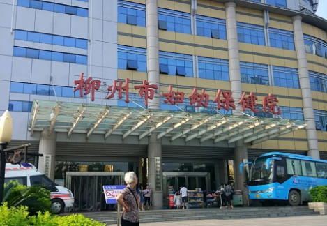 我司儀器成功入駐柳州市婦幼保健院