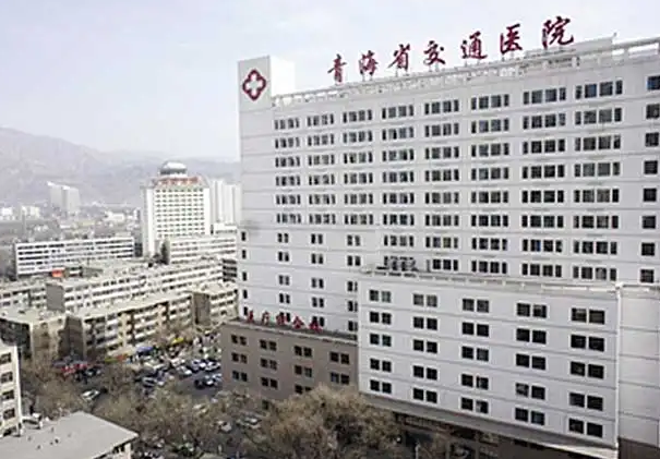 我公司儀器成功入駐青海省交通醫院