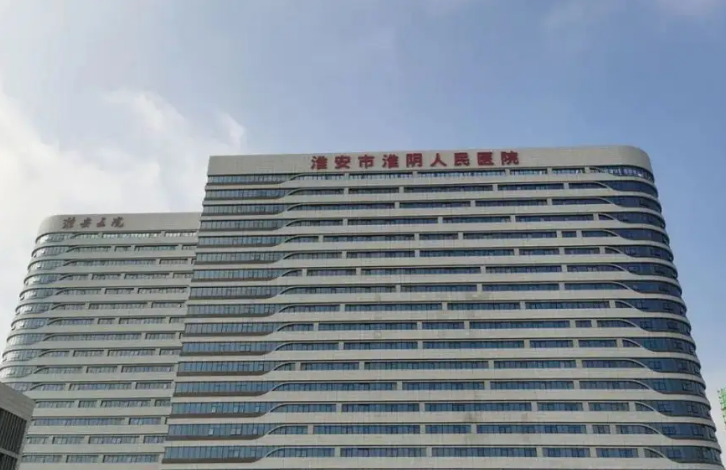 我司儀器成功入駐淮安市淮陰人民醫院