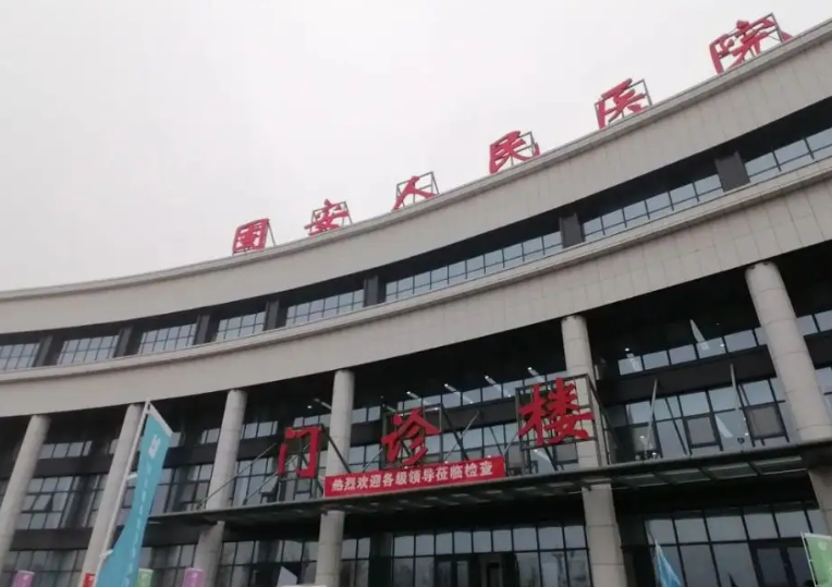河北省固安縣人民醫院成功采購我司儀器