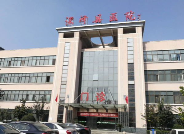 康奈爾儀器入駐河北省深澤縣醫院