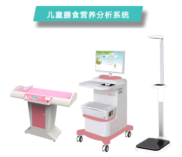 兒童膳食.jpg