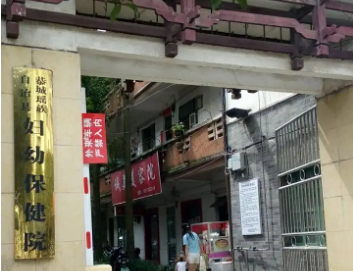 我司儀器成功入駐恭城瑤族自治縣婦幼保健院