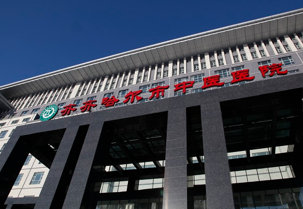 齊齊哈爾市中醫醫院采購我司儀器