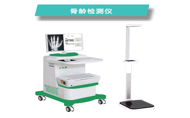骨齡分析儀.jpg