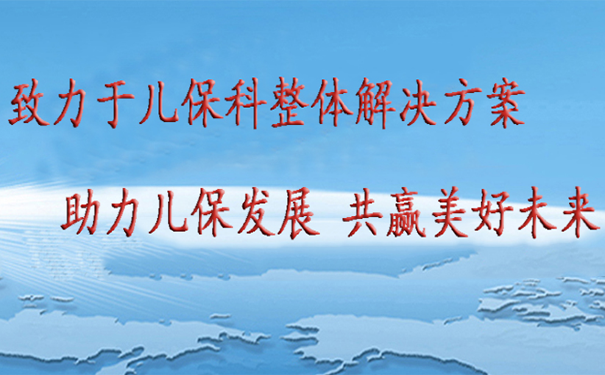 骨齡軟件.png