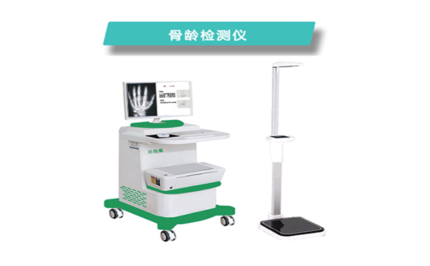 骨齡檢測儀.png
