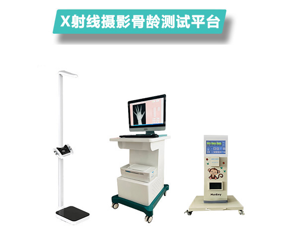 骨齡檢測.jpg 骨齡檢測.jpg