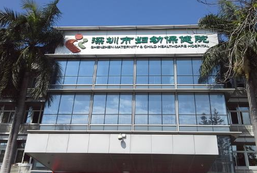 深圳市婦幼保健院成功采購我司儀器