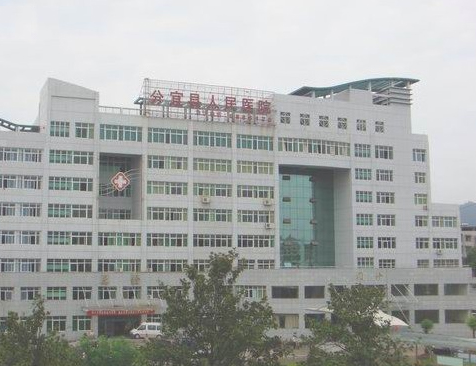 江西省新余市分宜縣人民醫院采購我司儀器