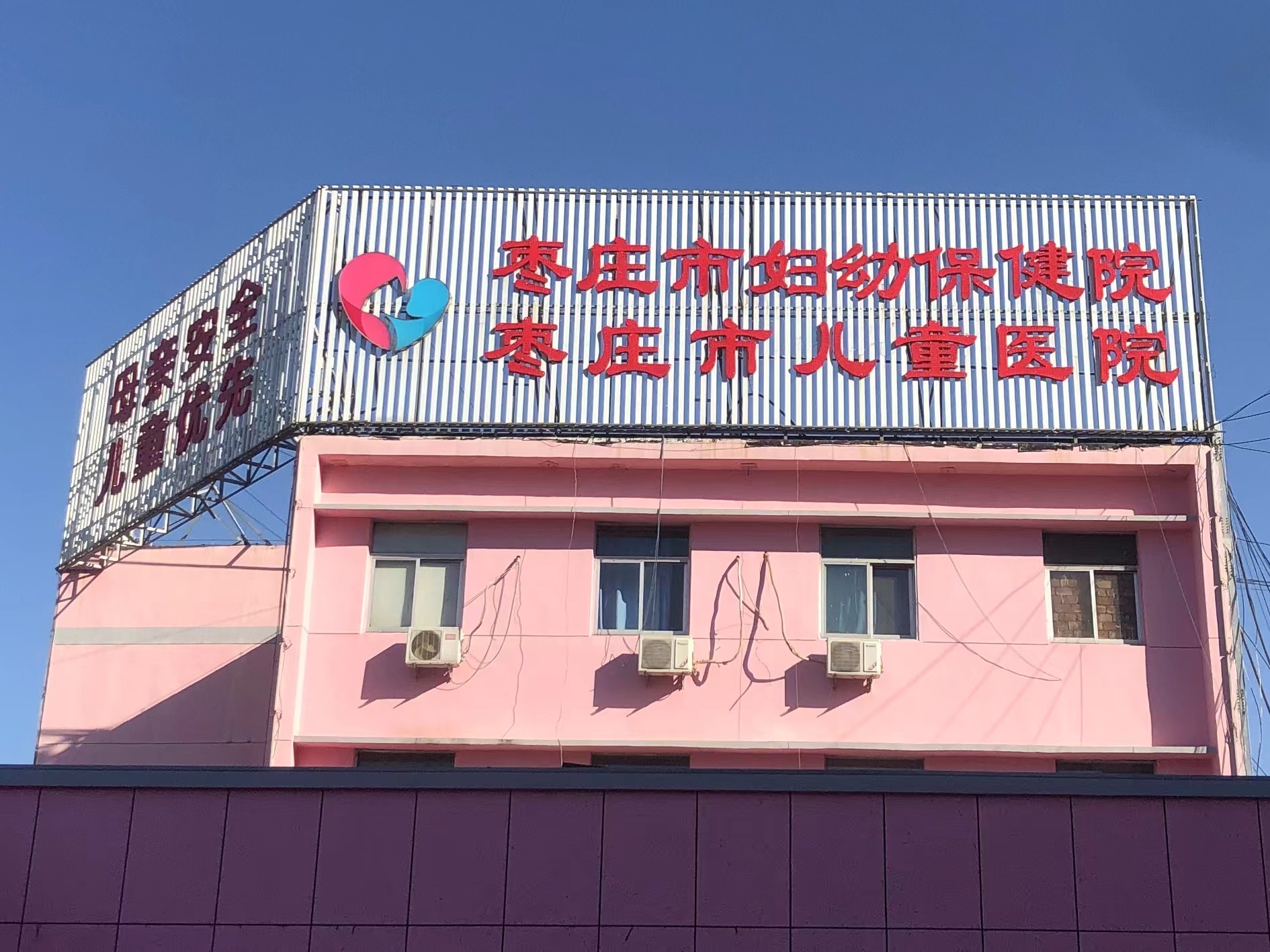 棗莊市婦幼保健院成功采購我司母乳分析儀